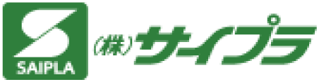 SAIPLA（株）サイプラ